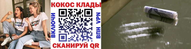 Купить наркотик аптеки Менделеевск МАРИХУАНА  Меф мяу мяу  A-PVP  ГАШ  COCAIN 