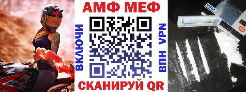 Amphetamine 97% Менделеевск