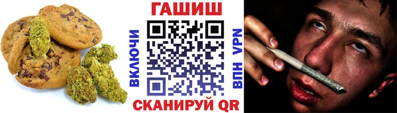 цена наркотик  Менделеевск  Еда ТГК конопля 