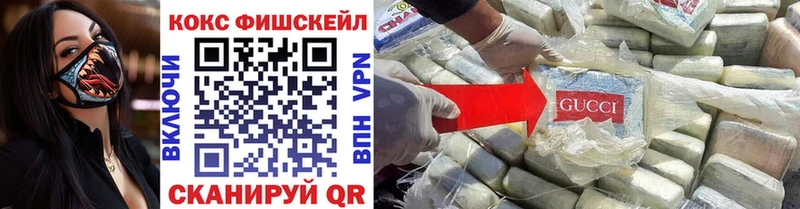 omg ТОР  Менделеевск  Кокаин 99% 
