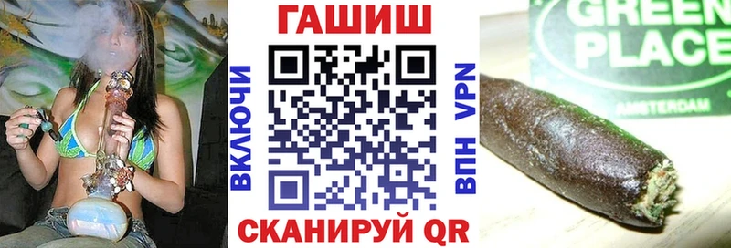 Гашиш 40% ТГК Менделеевск