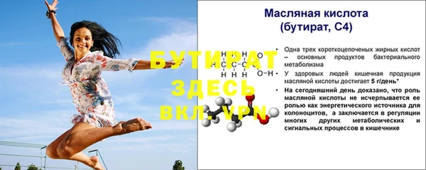 а пвп мука Богданович