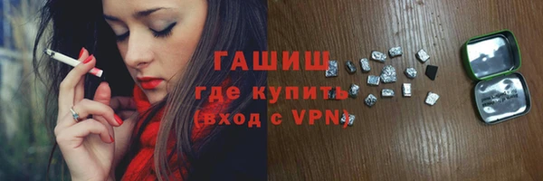 Альфа ПВП Богородск