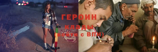 ALPHA-PVP Богородицк