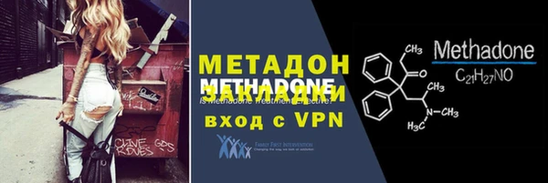 Альфа ПВП Богородск