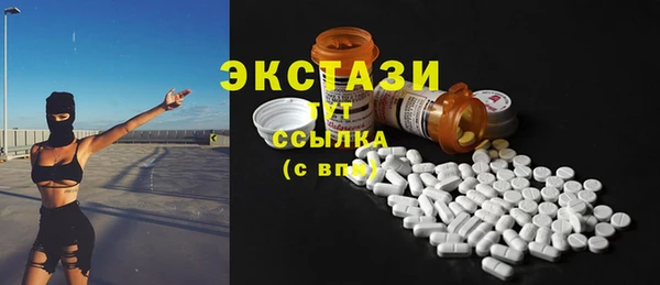 ALPHA-PVP Богородицк