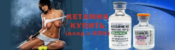 ALPHA-PVP Богородицк