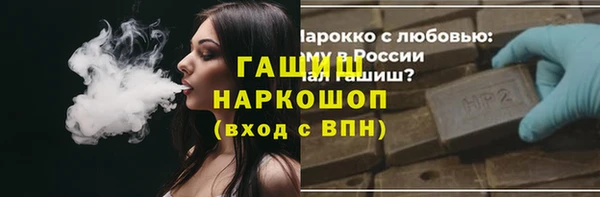 кристаллы Белокуриха
