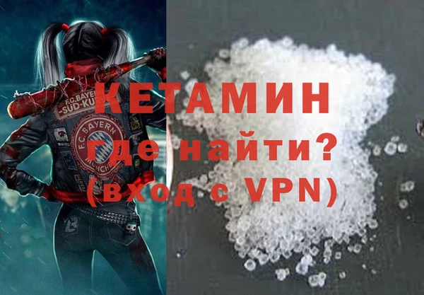 ALPHA-PVP Богородицк