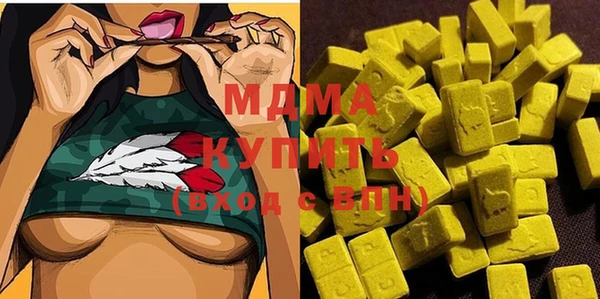 ECSTASY Елизово