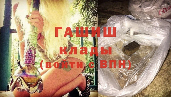ALPHA-PVP Богородицк