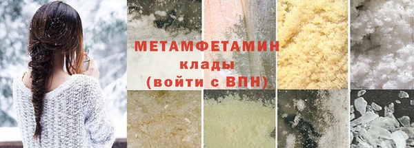 Альфа ПВП Богородск