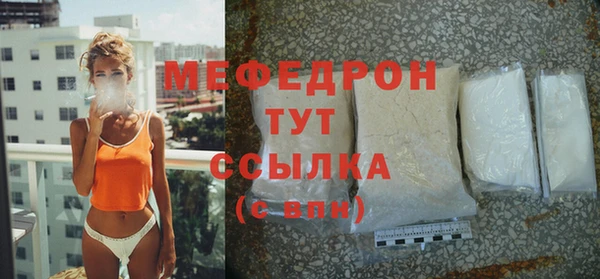 ALPHA-PVP Богородицк