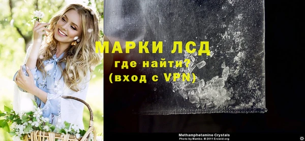 ALPHA-PVP Богородицк