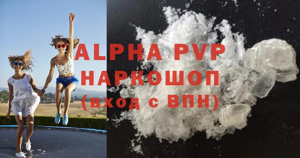 а пвп мука Богданович