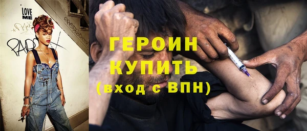 Альфа ПВП Богородск