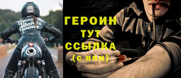 мефедрон Елабуга