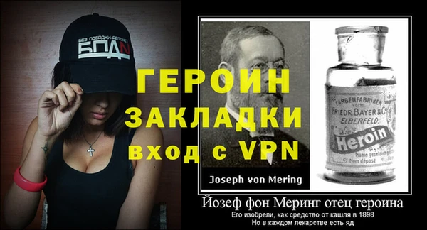 ALPHA-PVP Богородицк