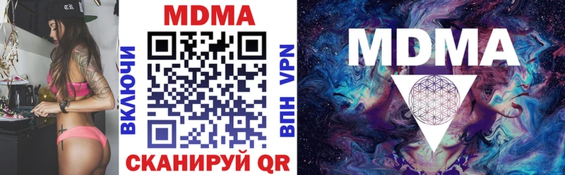 наркошоп  Менделеевск  kraken ONION  MDMA VHQ 