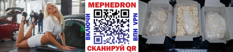 сайты даркнета официальный сайт  Менделеевск  МЕФ мяу мяу  МЕГА ТОР 