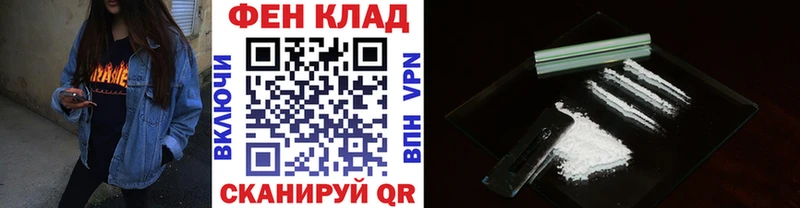 МЕТАМФЕТАМИН Methamphetamine  мега ССЫЛКА  Менделеевск 