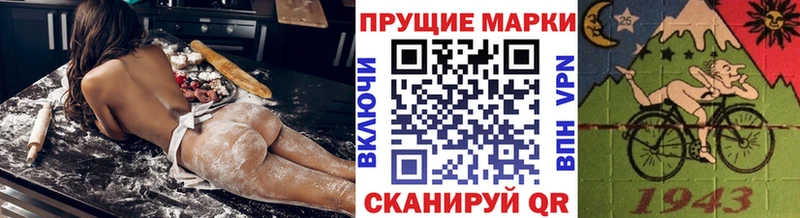 купить  сайты  Менделеевск  Марки N-bome 1,8мг 