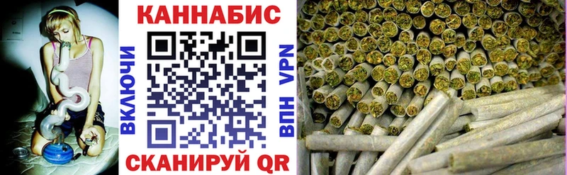 Канабис SATIVA & INDICA  Менделеевск 
